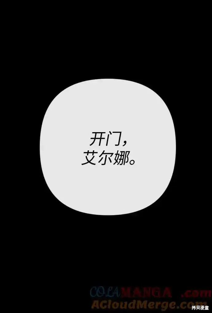 第70话3