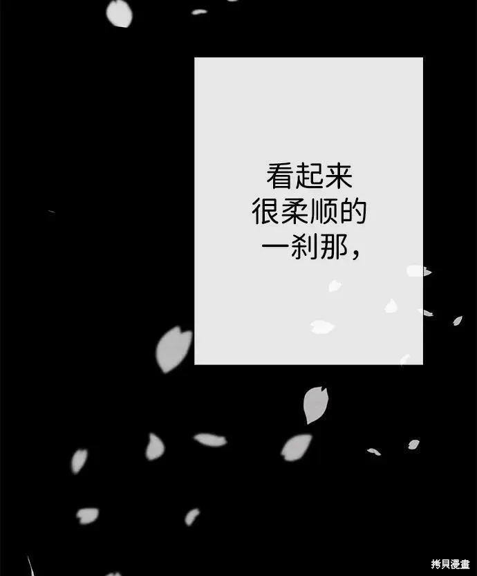 第33话90