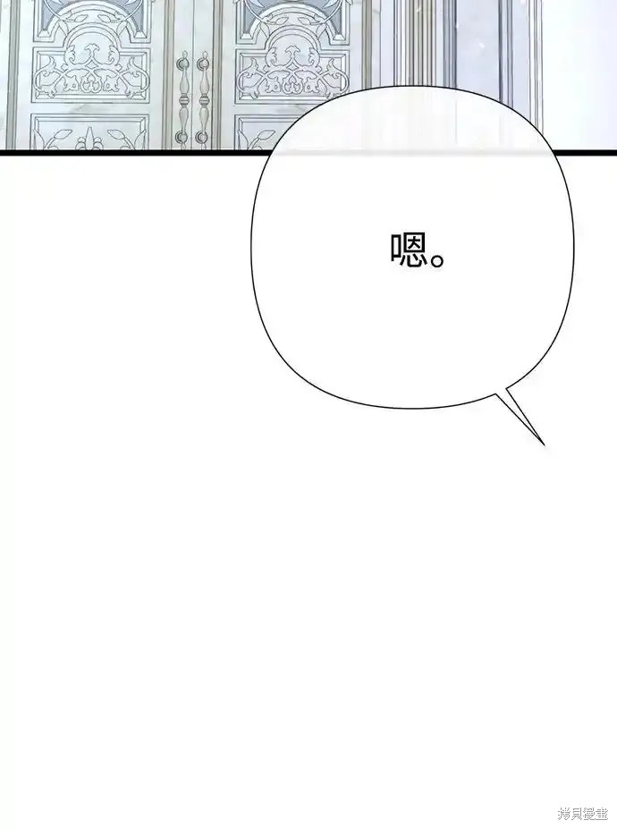 第65话25