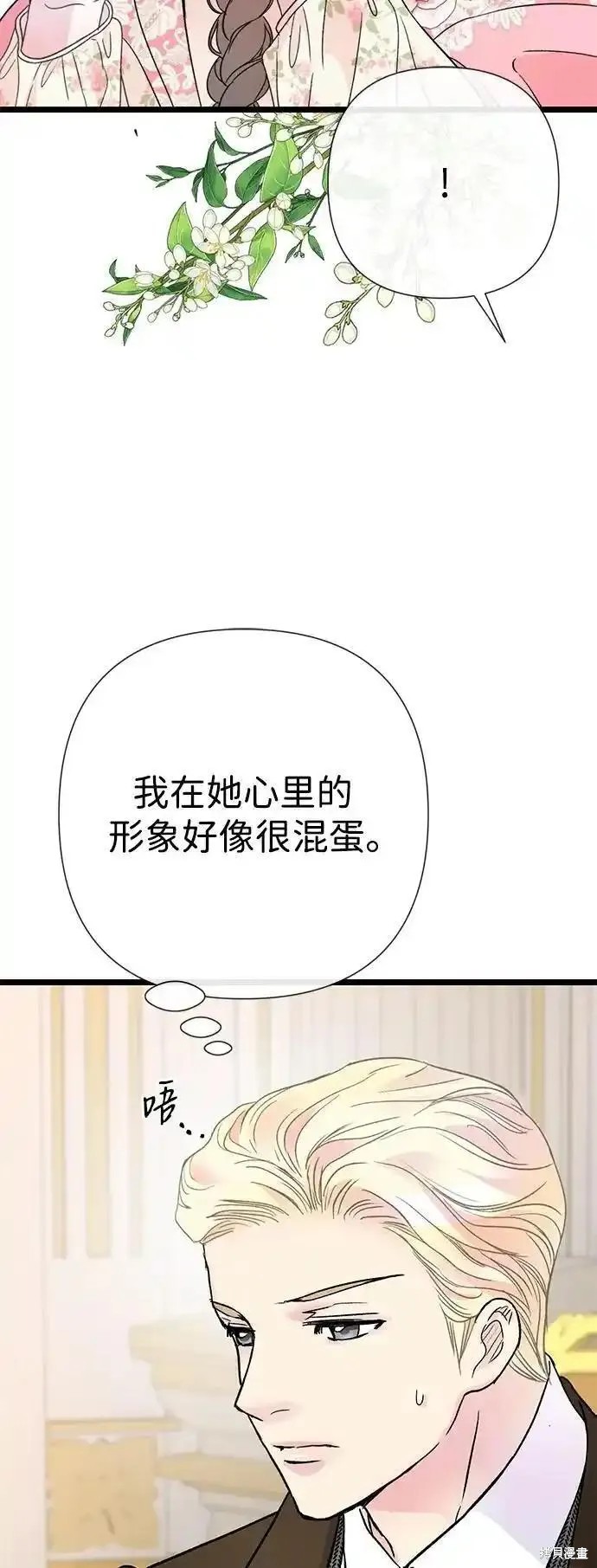 第58话12