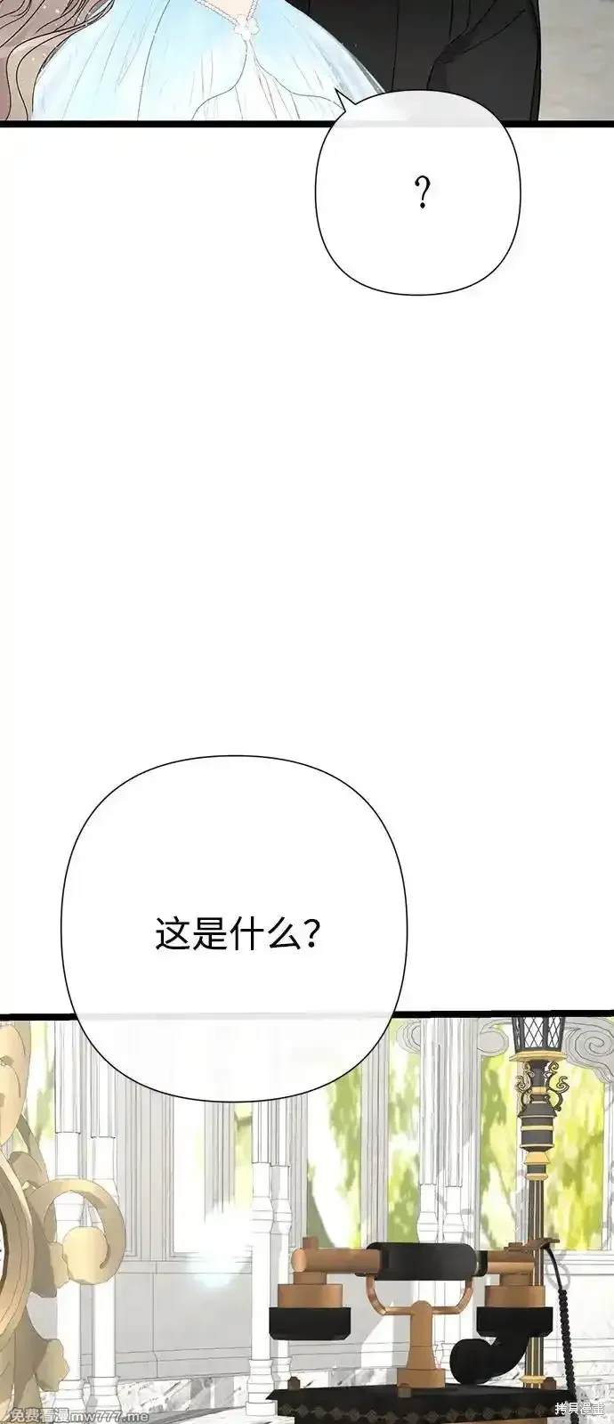 第75话37