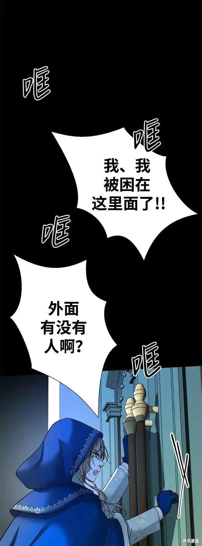 第56话6