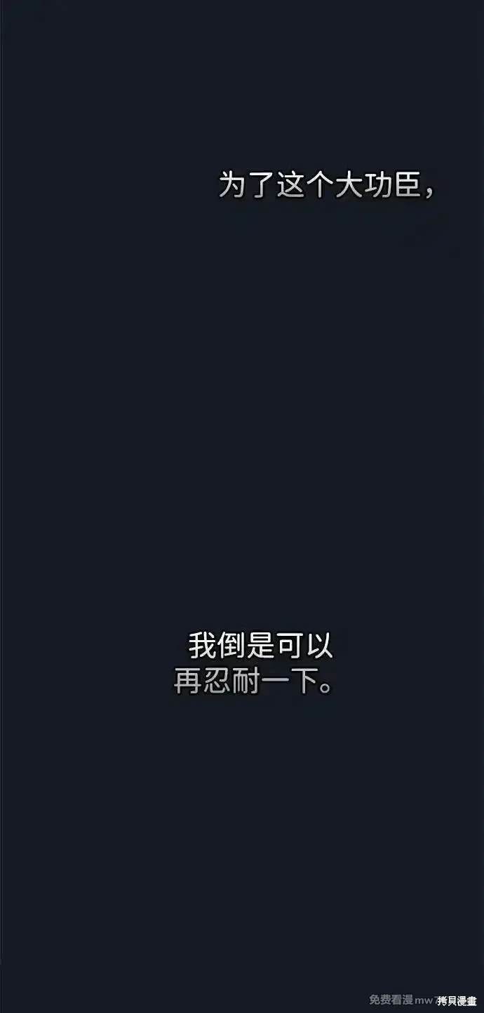 第78话90