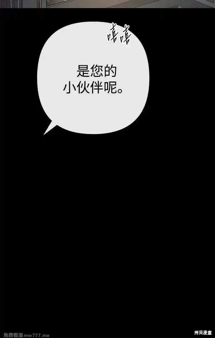 第79话74