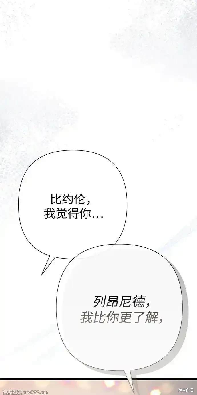 第74话76