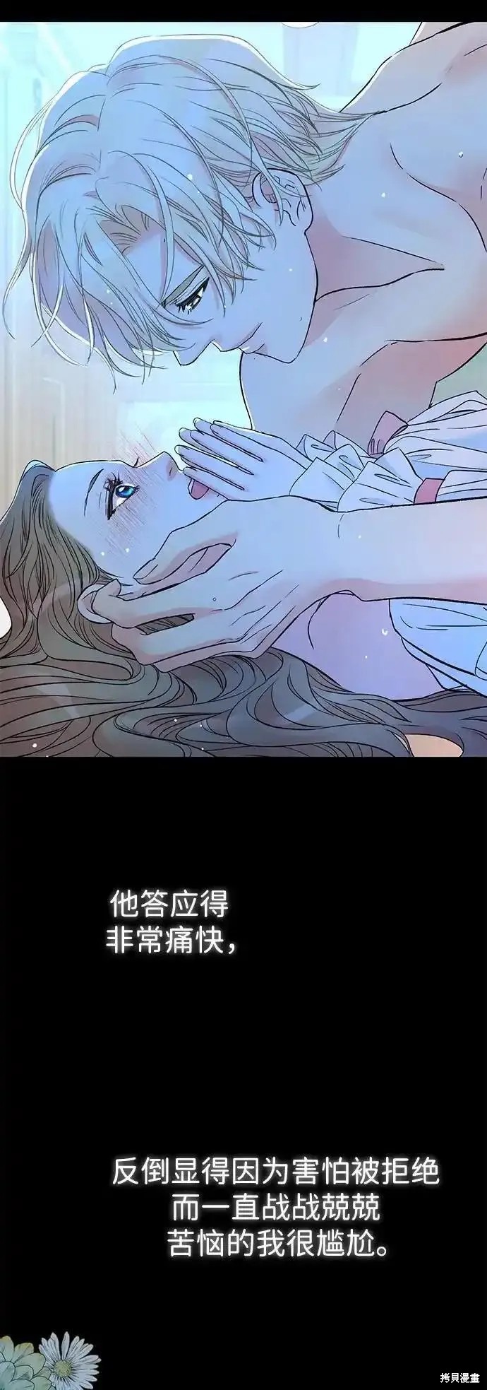 第53话39