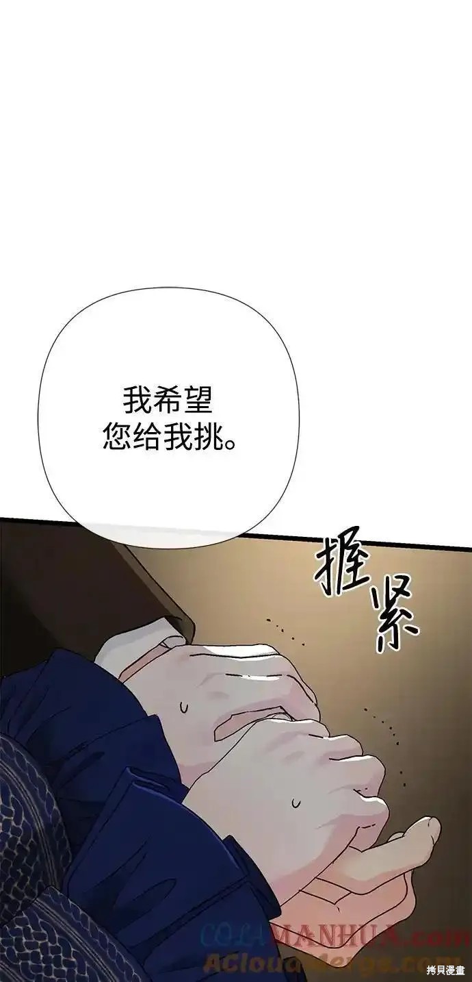 第58话77