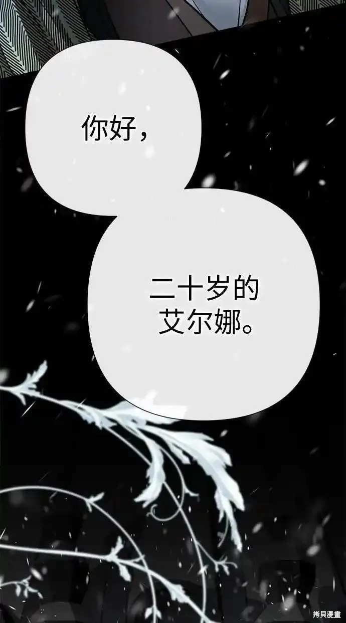 第56话105