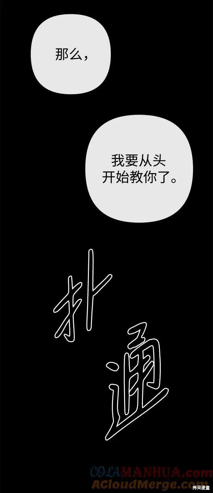 第40话38