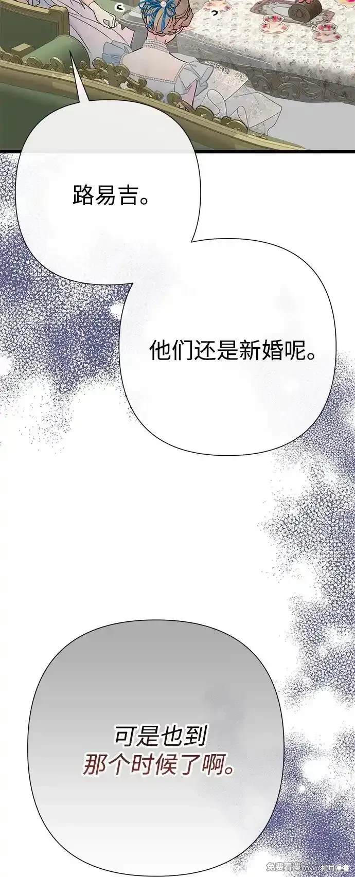 第74话43