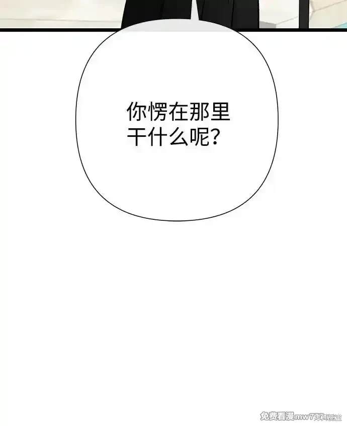 第73话73