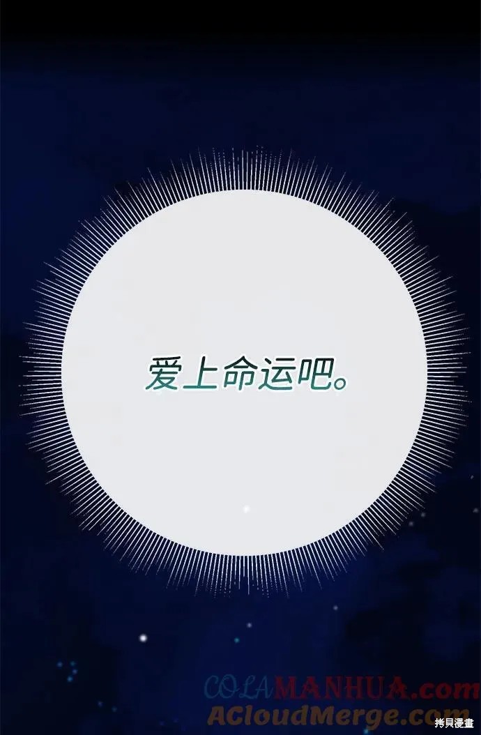 第44话29