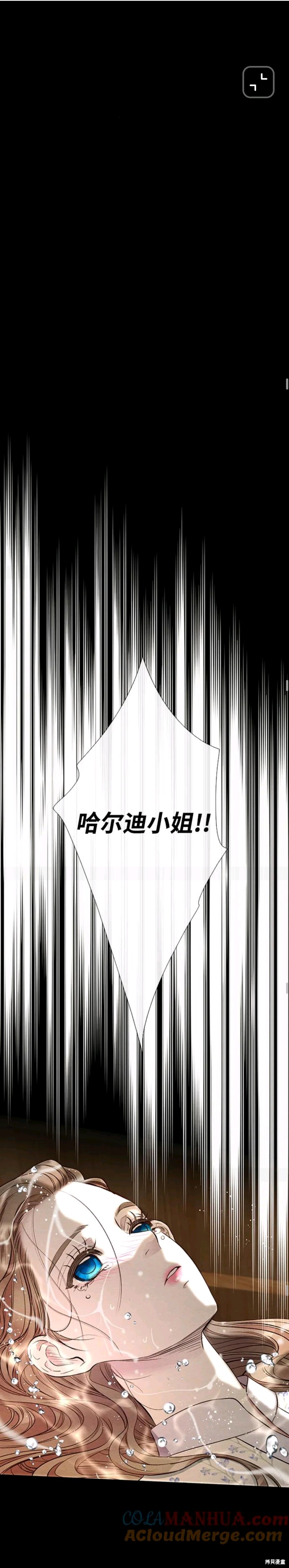 第25话33