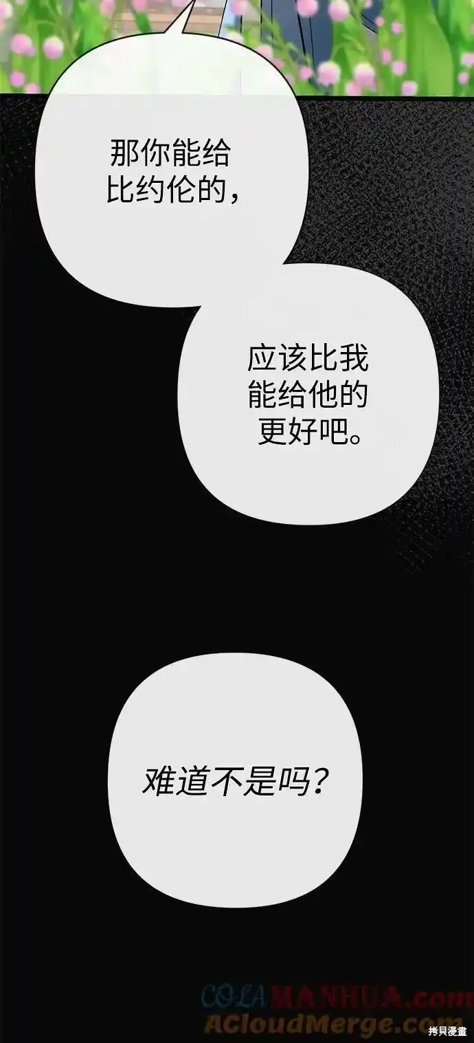 第50话41