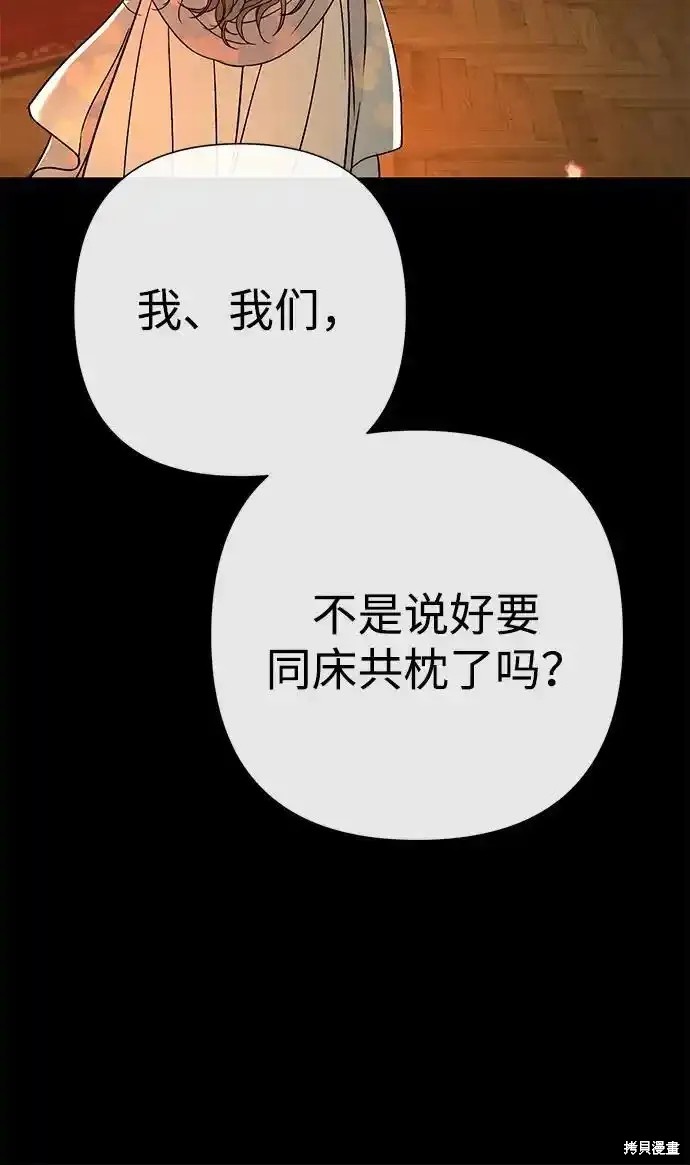 第69话21