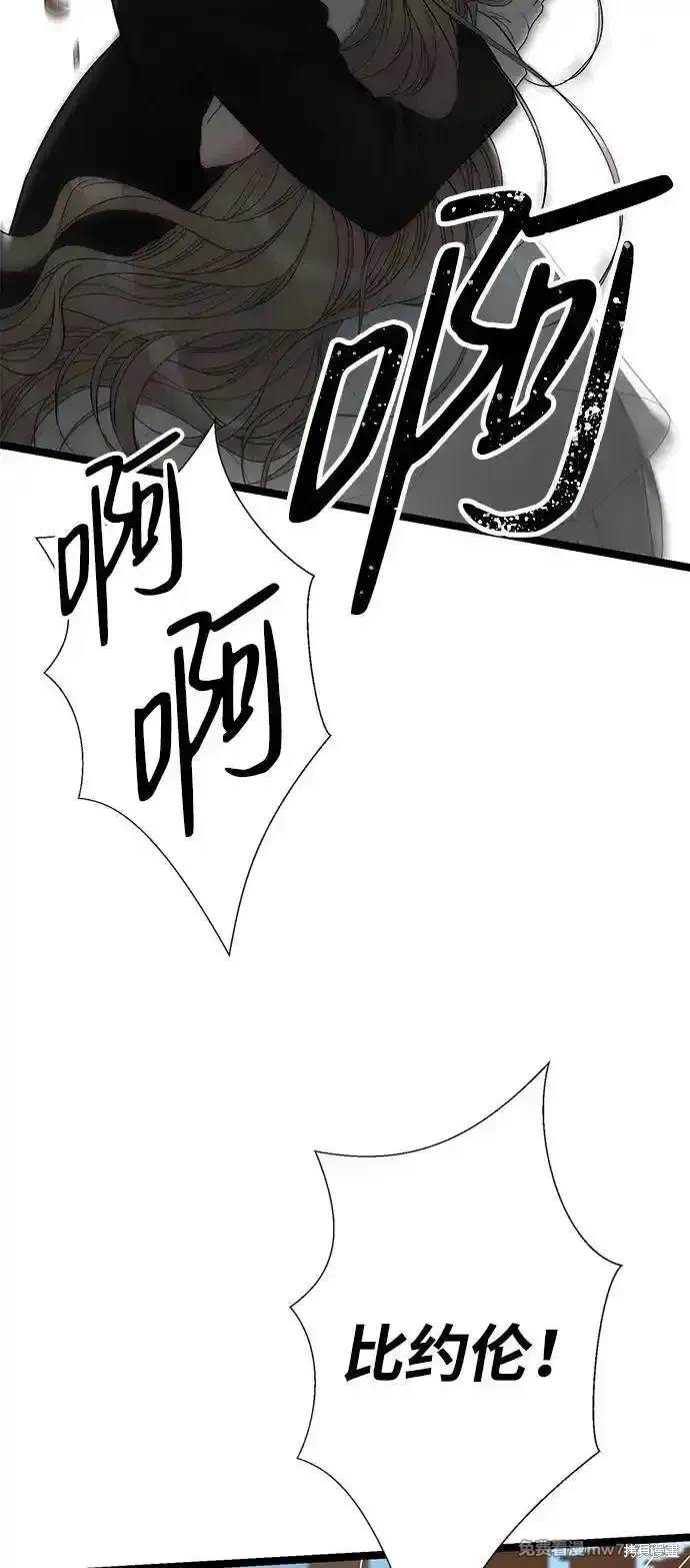 第75话81