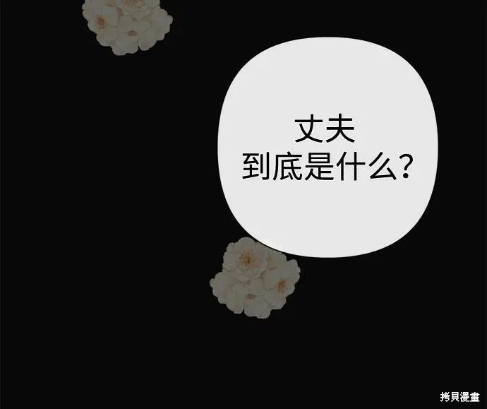 第47话64