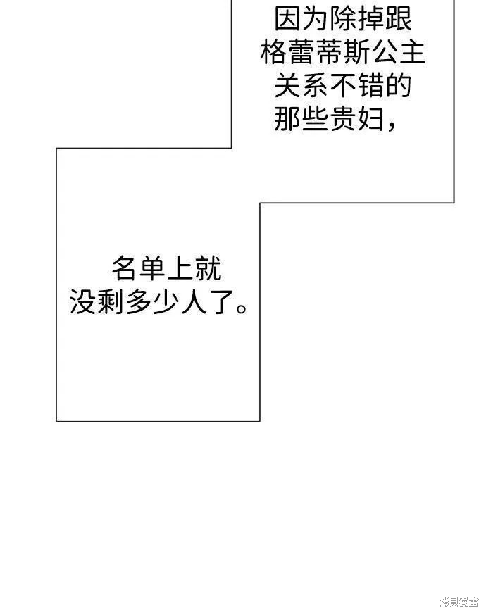 第46话29