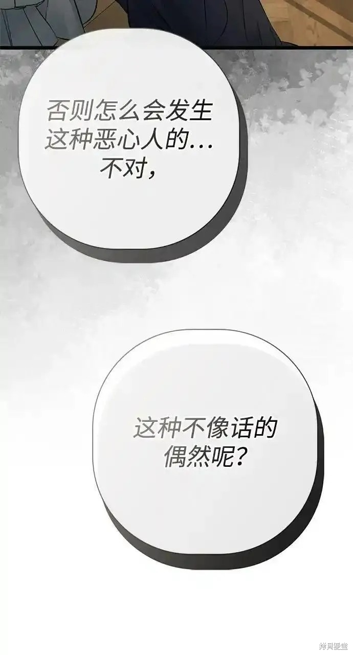 第51话15