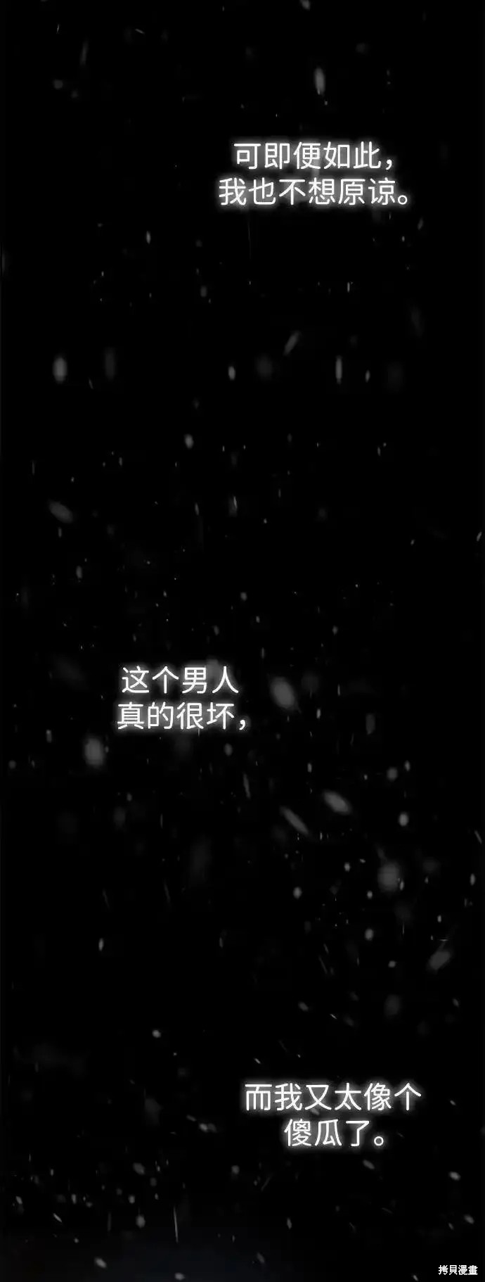 第57话40