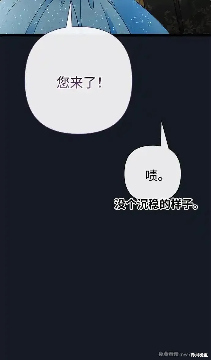 第77话79