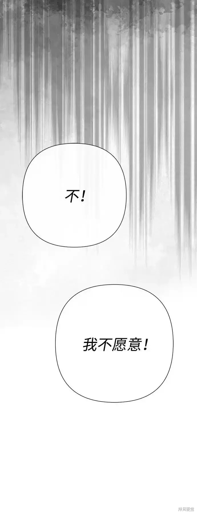 第69话48