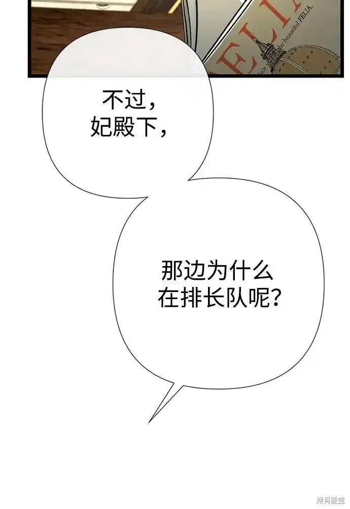 第53话19