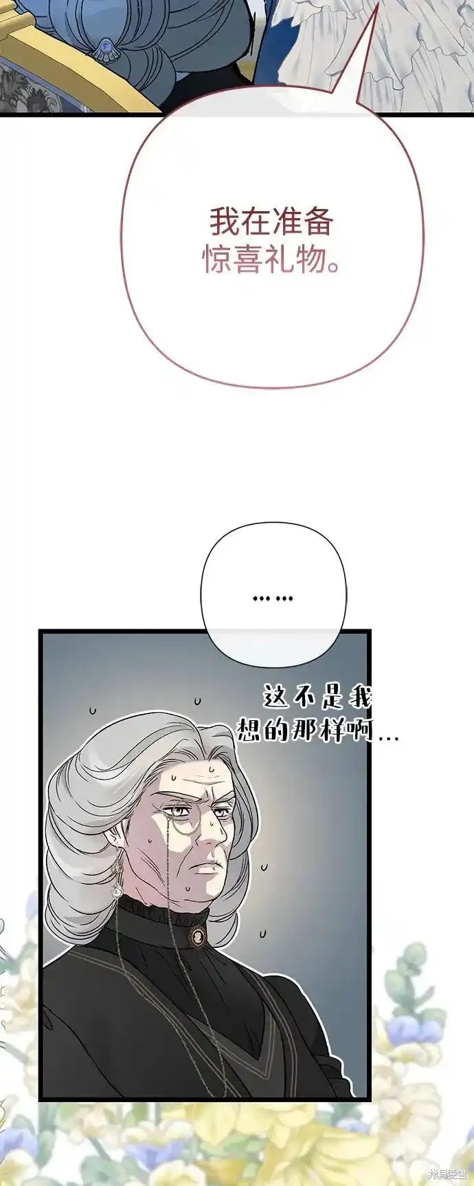 第68话51