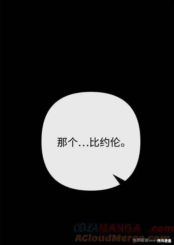 第79话55