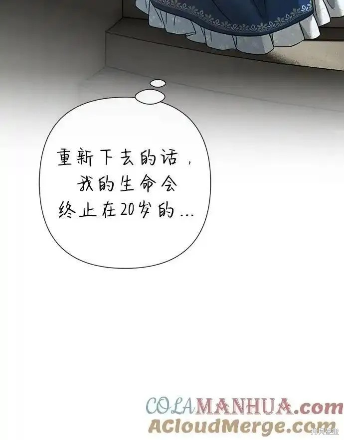 第55话41