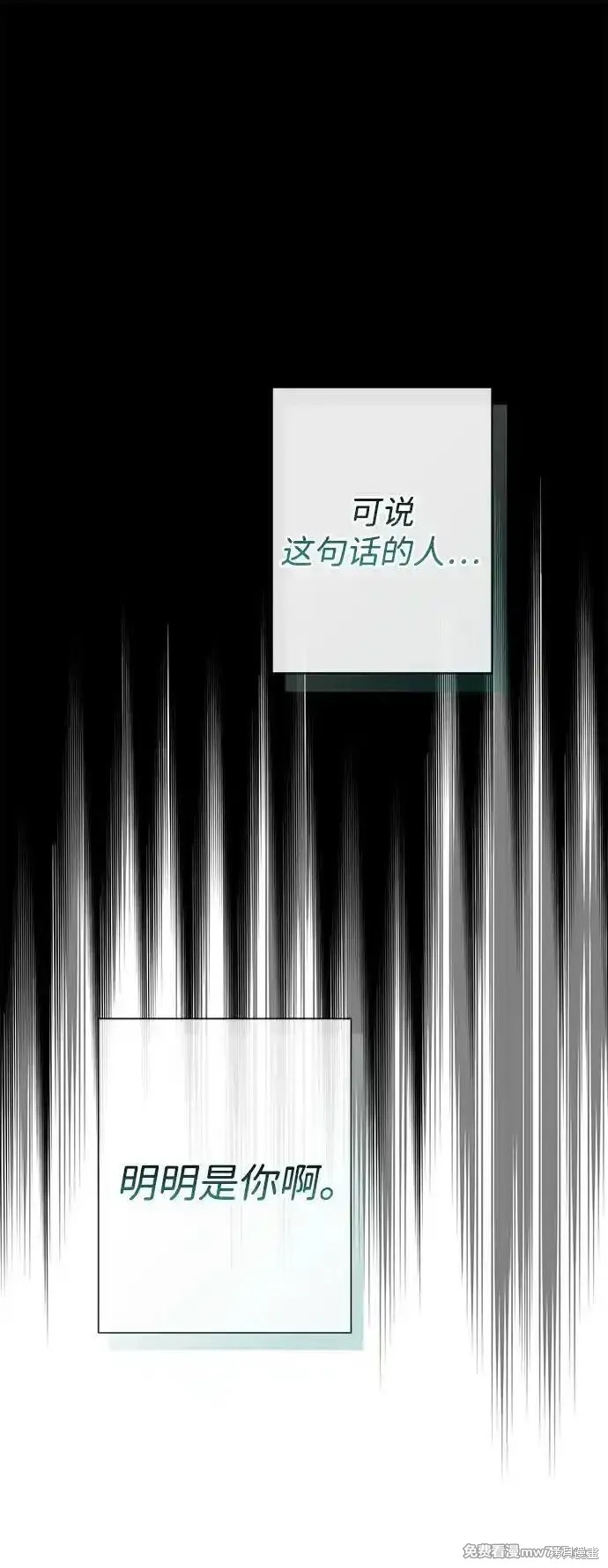 第79话94