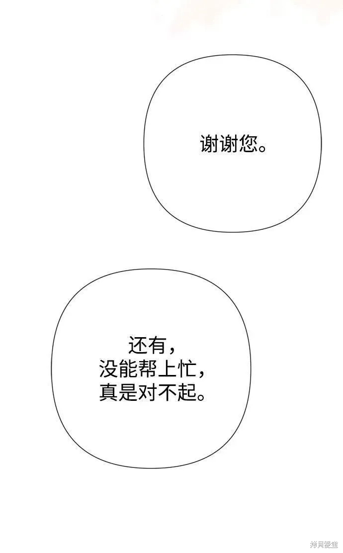 第44话71