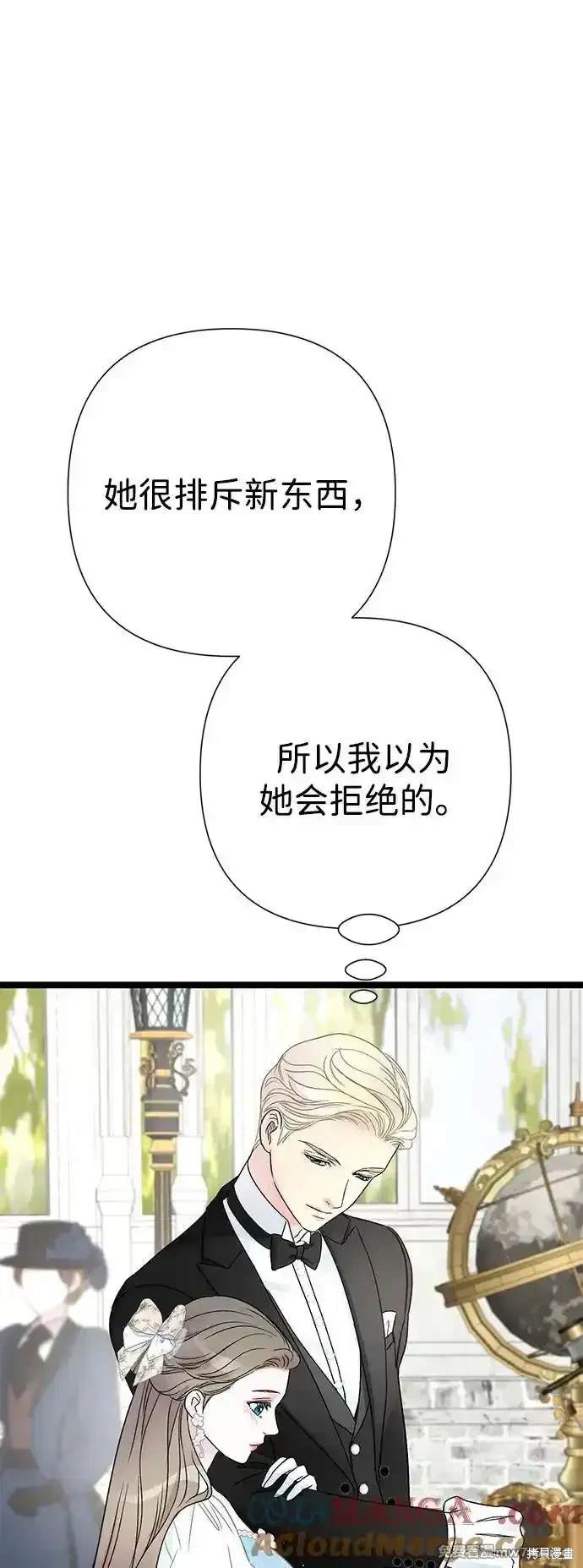 第75话47