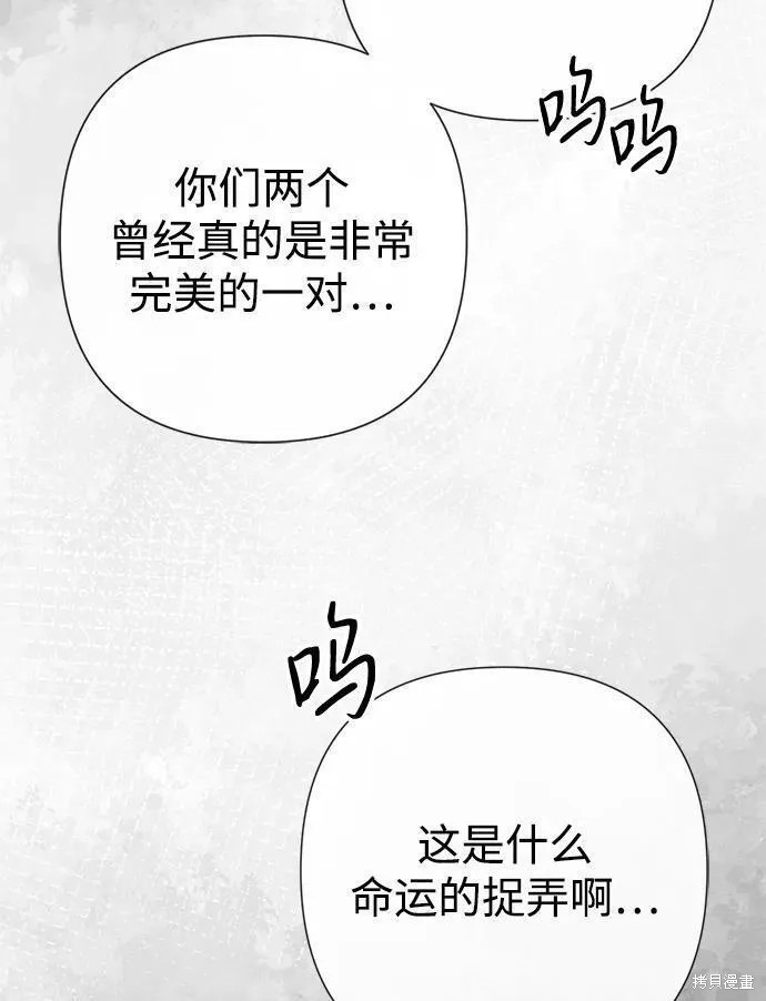 第46话50