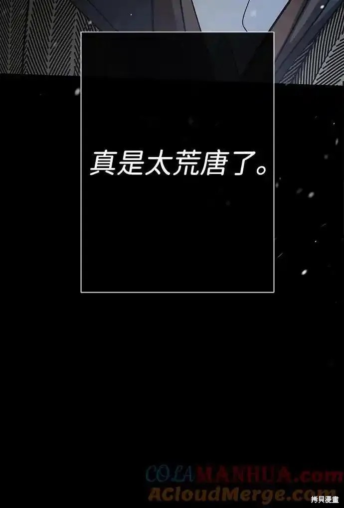 第56话91