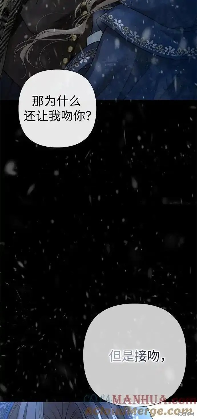 第57话71