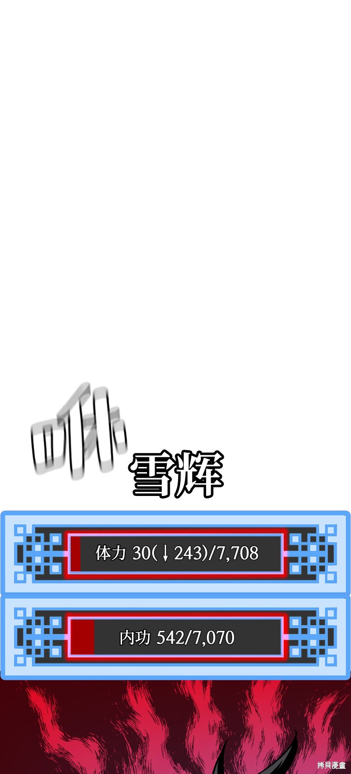 第23话106