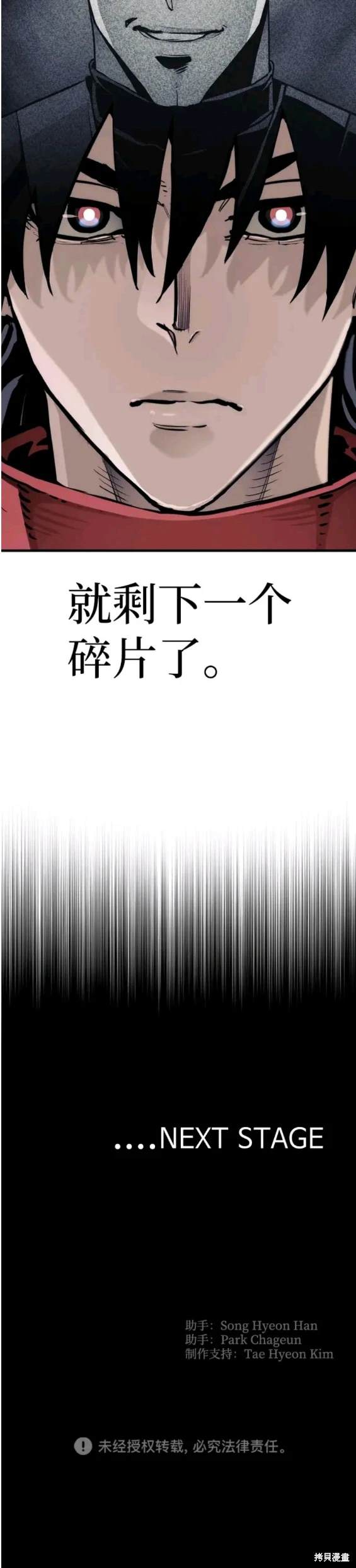 第70话44