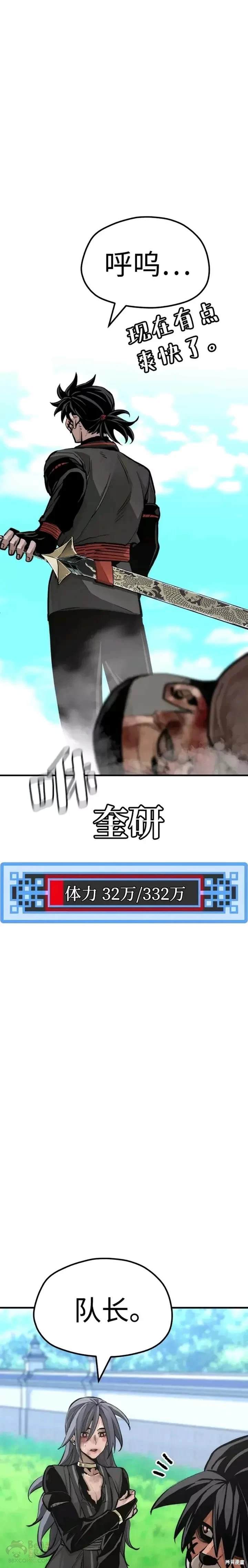 第48话26