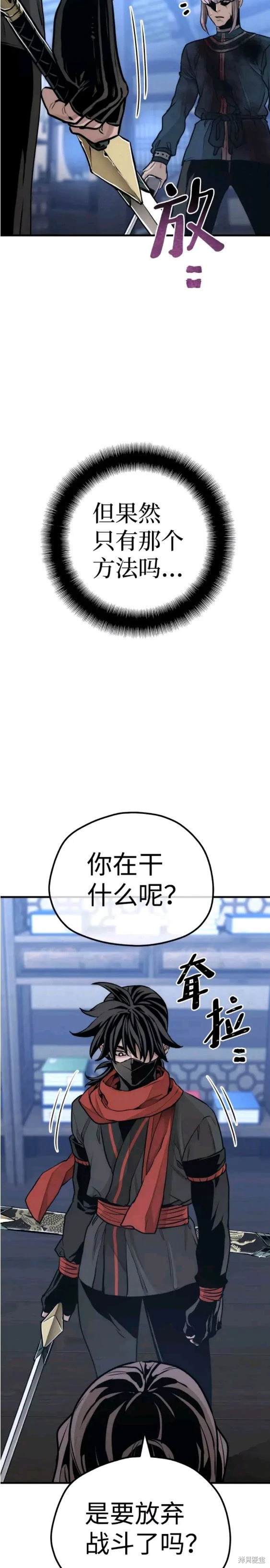 第61话25