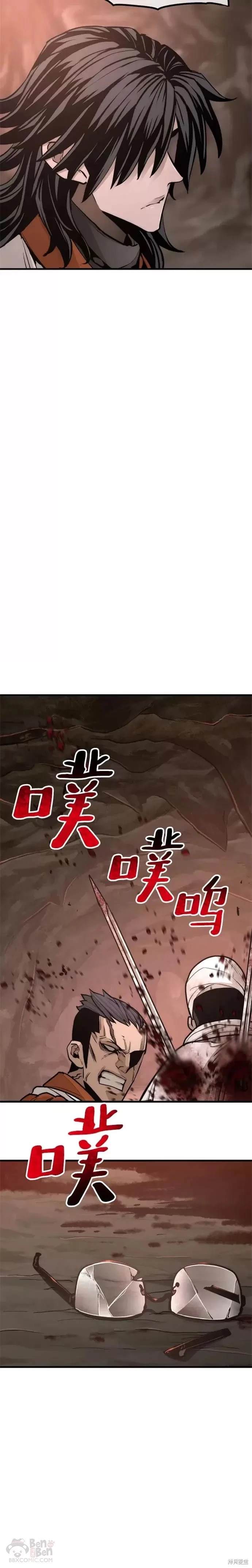 第43话26