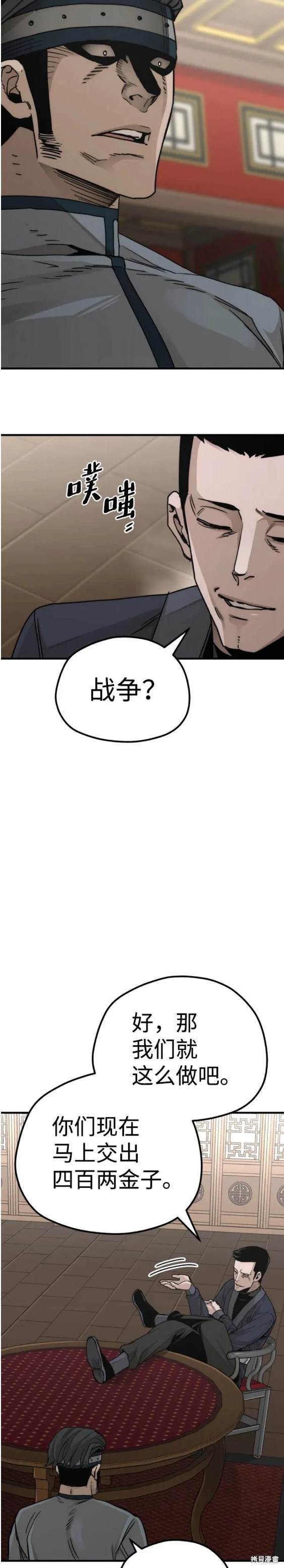 第68话38