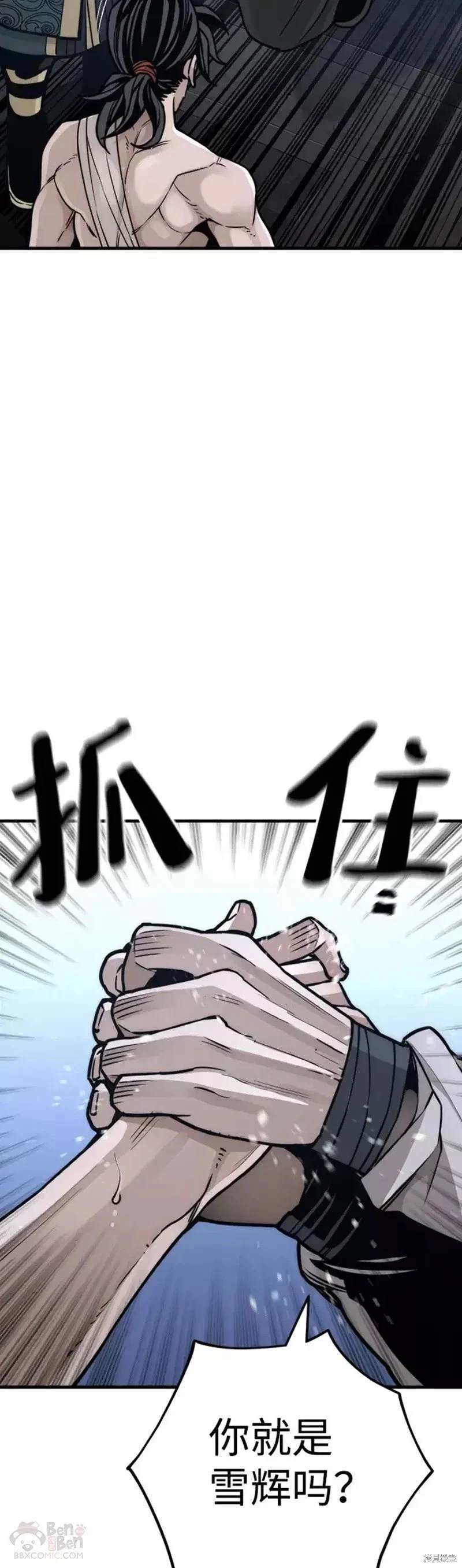 第56话61