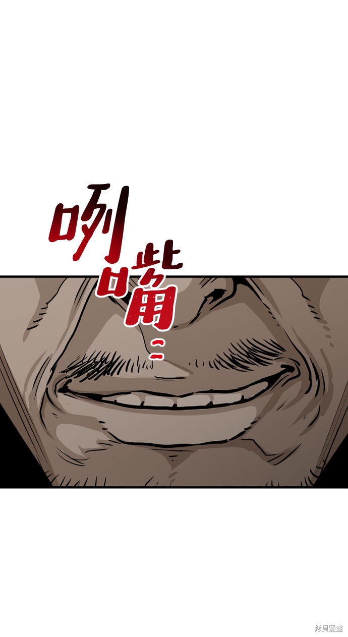 第16话53