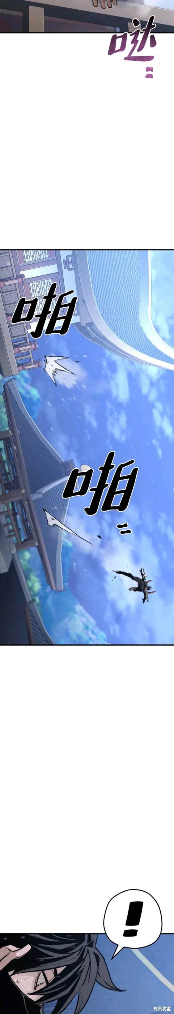 第60话8