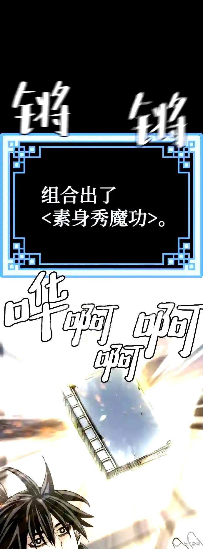 第37话128