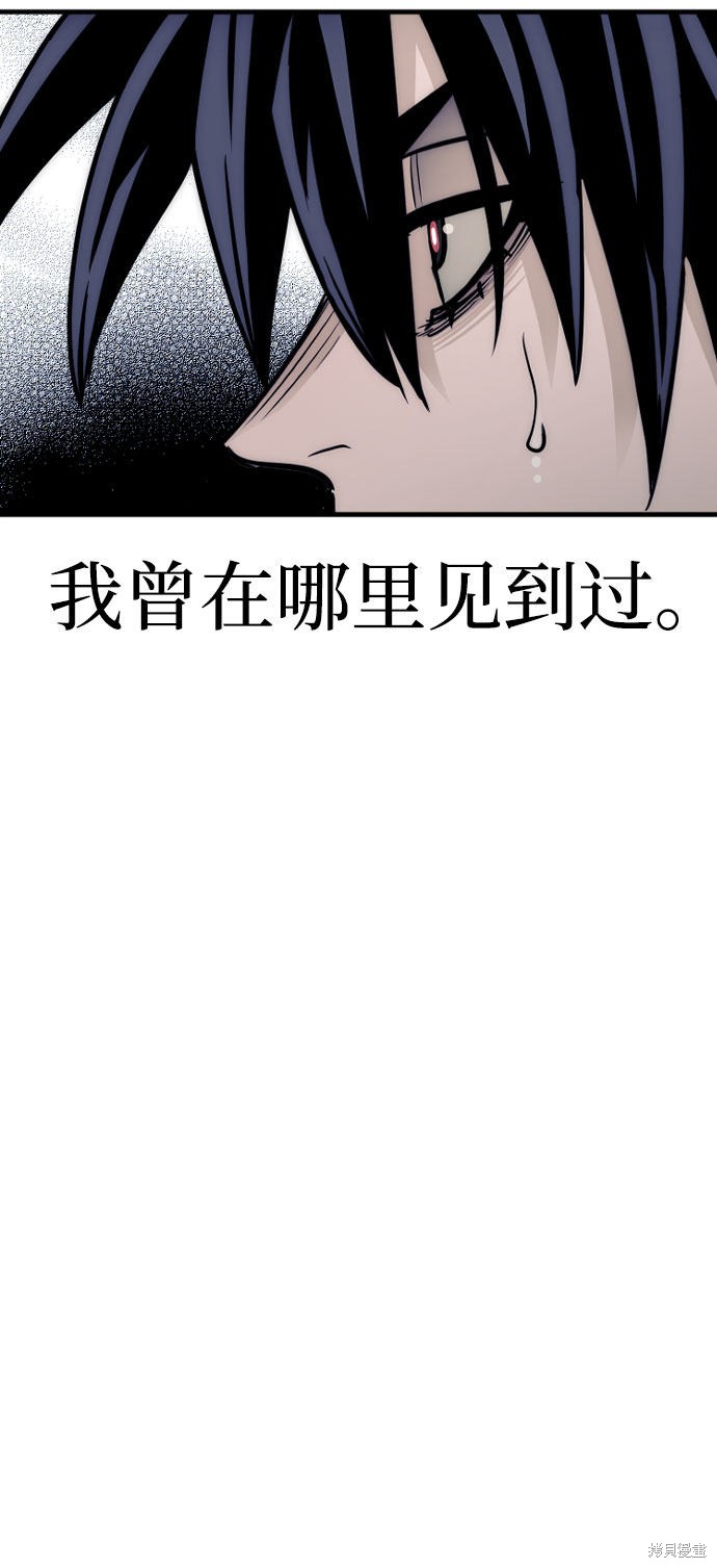 第33话82