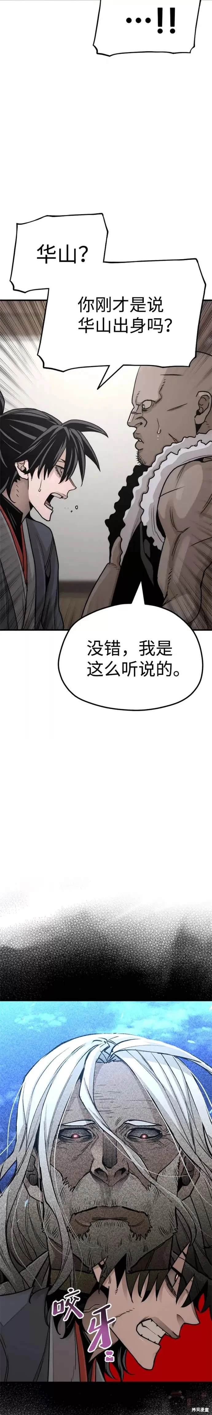 第40话33