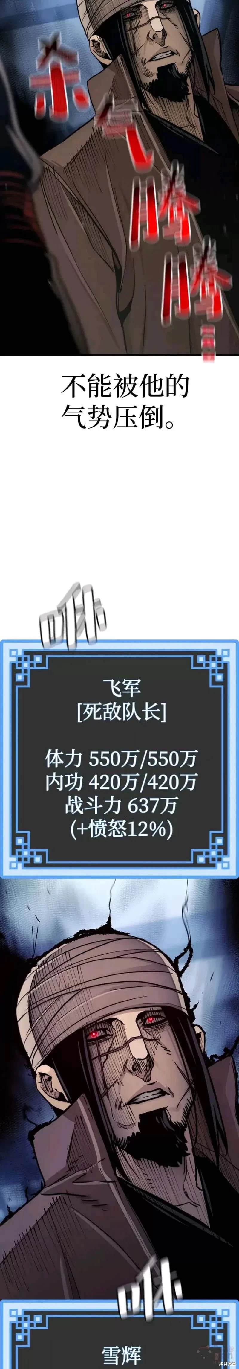 第49话20