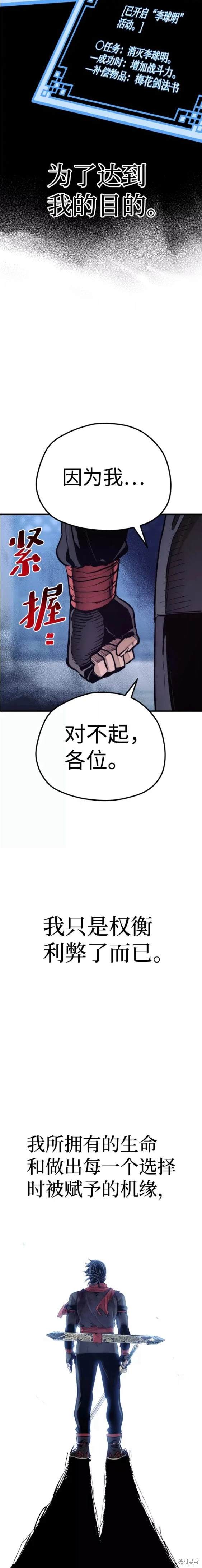 第63话27